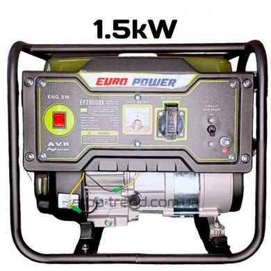 Генератор бензиновый Europower EP2900DX 1.5 кВт