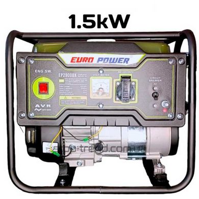 Генератор бензиновий Europower EP2900DX 1.5 кВт