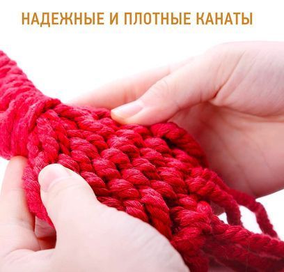Гамак с большой планкой  (80 см / 200 см)