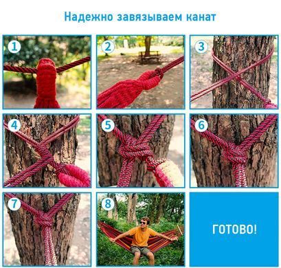 Гамак с большой планкой  (80 см / 200 см)