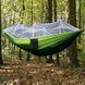 Гамак с москитной сеткой HAMMOCK 270х140 см