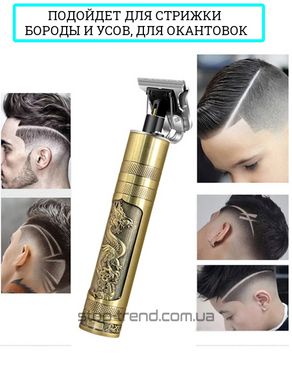 Триммер Hair Trimmer