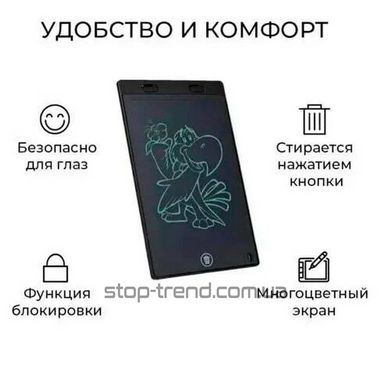 Детский планшет для рисования 8,5" LCD Writing Tablet Серый