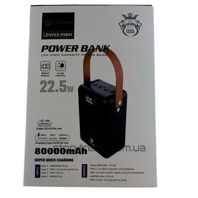 Power bank 80000 mAh LENYES PX891 повербанк 22.5W