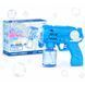 Пистолет для мыльных пузырей Bubble Gun с раствором Синий