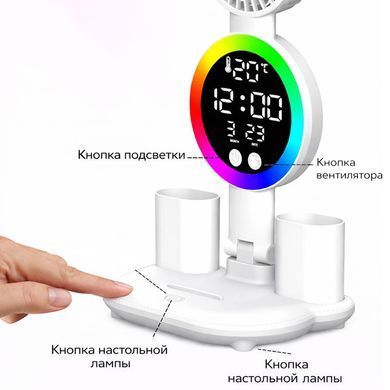 Лампа настольная LED на 4 плафона с дисплеем и аккумулятором
