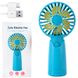 Аккумуляторный мини-вентилятор USB Electric Fan Синий