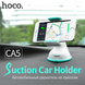 Тримач для телефону в машину HOCO CA5 Suction сірий