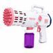 Пистолет-базука для мыльных пузырей Bazooka Bubble Gun