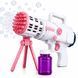 Пистолет-базука для мыльных пузырей Bazooka Bubble Gun