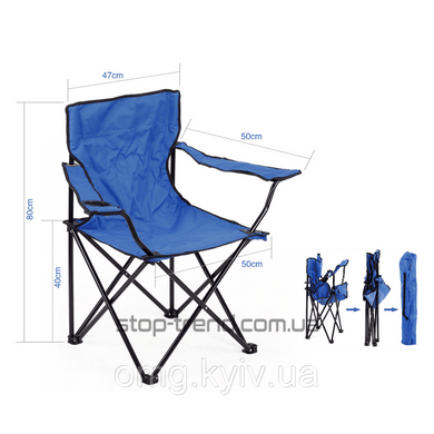 Раскладной стул - кресло Синий